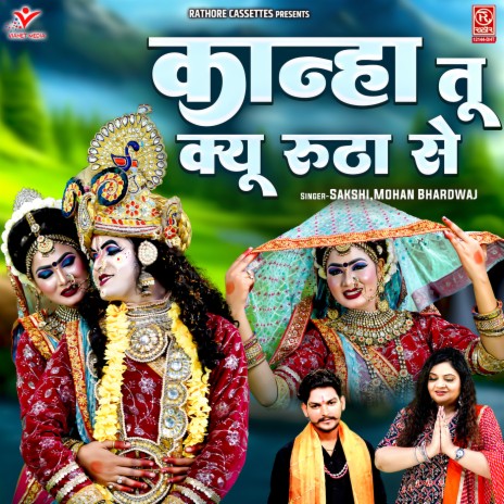 Kanha Tu Kyu Rutha Se | Boomplay Music