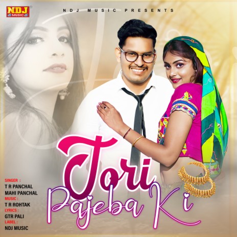 Jori Pajeba Ki ft. Mahi Panchal | Boomplay Music