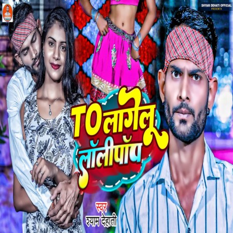 To Lagelu Lollypop | Boomplay Music