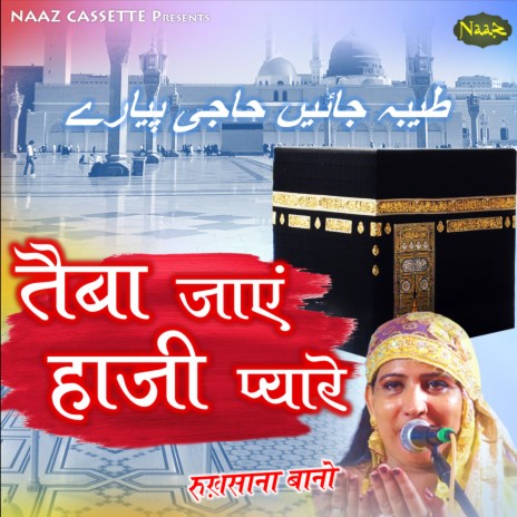 Taiba Jayen Haji Pyare (Naat Qawwali) | Boomplay Music