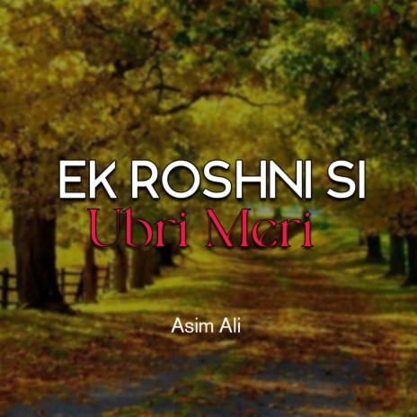 Ek Roshni Si Ubri Meri | Boomplay Music