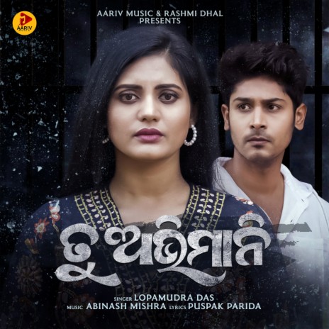 Tu Abhimani | Boomplay Music