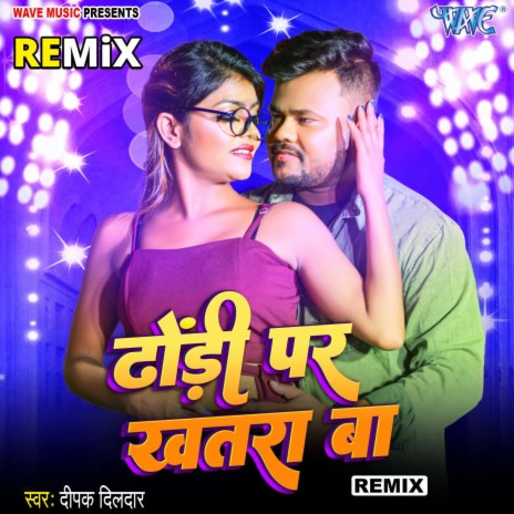 Dhodi Par Khatra Ba - Remix