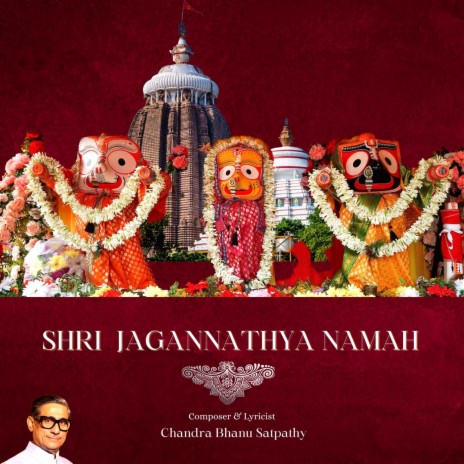 Jagannath He Bare Karuna Karo | Boomplay Music