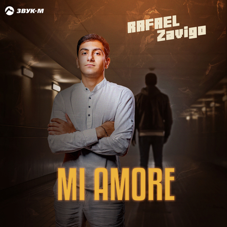 Mi Amore ft. Zavigo | Boomplay Music