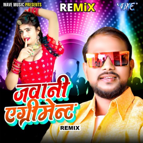 Jawani Aegreement - (Remix) ft. Juhi Vishkarma | Boomplay Music