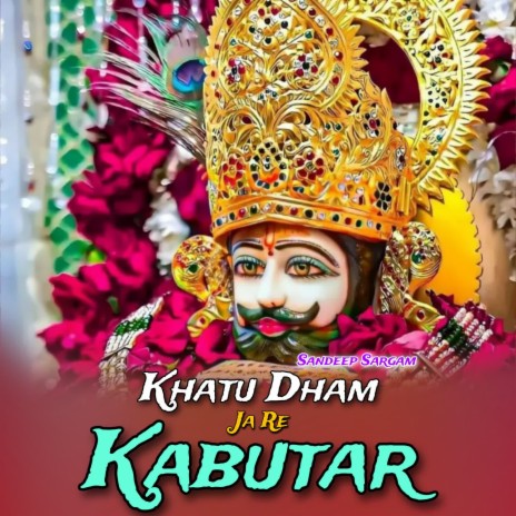 Khatu Dham Ja Re Kabutar | Boomplay Music