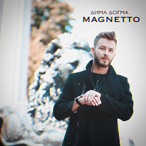 Magnetto | Boomplay Music