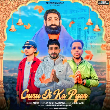 Guru Ji Ka Pyar | Boomplay Music