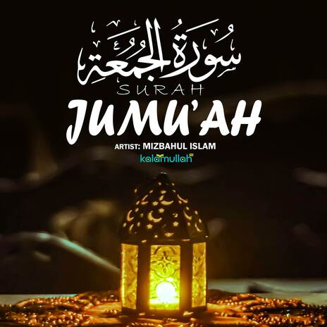 Surah Jumu'ah | Boomplay Music