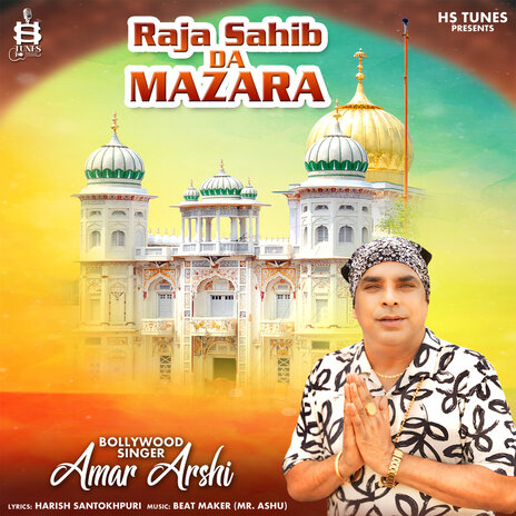 Raja Sahib Da Mazara | Boomplay Music