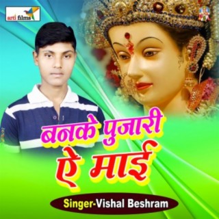 Vishal Besharam