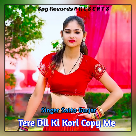 Tere Dil Ki Kori Copy Me ft. Shiv Singh Fouji