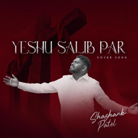 Yeshu Salib Par | Boomplay Music