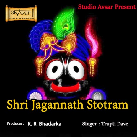 Shri Jagannath Stotram ft. Trupti Dave | Boomplay Music
