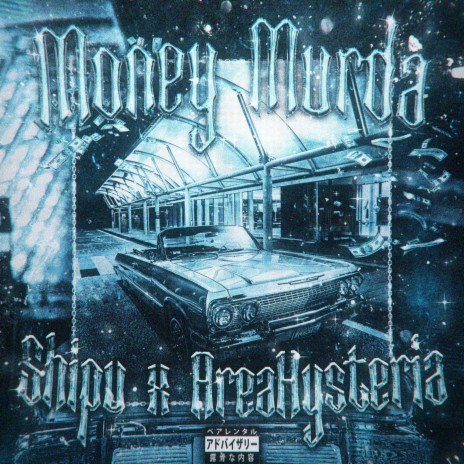 Money Murda ft. AreaHysteria | Boomplay Music