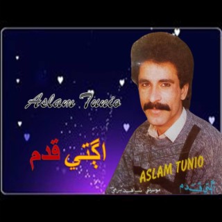 Aslam Tunio Volume 105 Agte Qadam