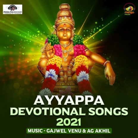 Canzoni ayyappa telugu mp3 download gratuito