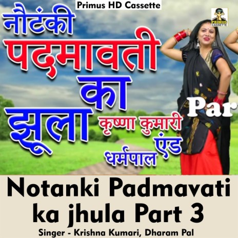 Notanki Padmavati ka jhula Part 3 (Hindi Song) ft. Dharam Pal | Boomplay Music