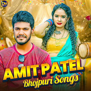 Amit Patel Bhojpuri Songs