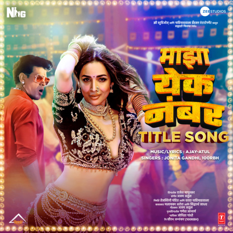 Majha Yek Number Title Song (From Yek Number) ft. 100Rbh | Boomplay Music