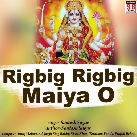 Rigbig Rigbig Maiya O