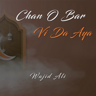 Chan O Bar Vi Da Aya