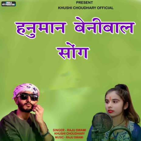 Hanuman Beniwal Song ft. Khushi Choudhary