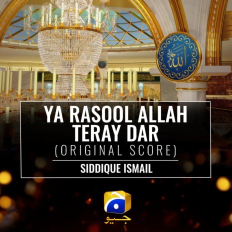 Ya Rasool Allah Teray Dar | Boomplay Music