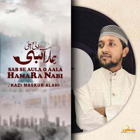 Sabse Aula O Aala Hamara Nabi | Boomplay Music