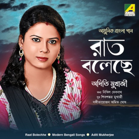 Raat Bolechhe | Boomplay Music