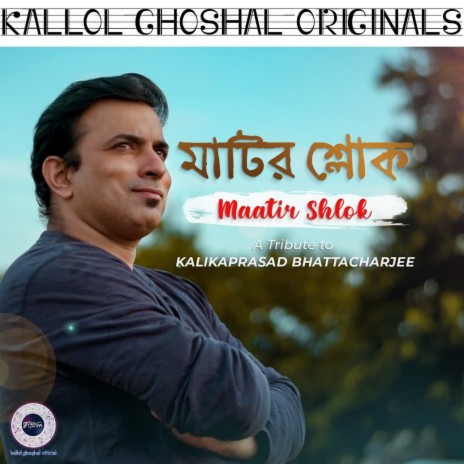 Maatir Shlok | Boomplay Music