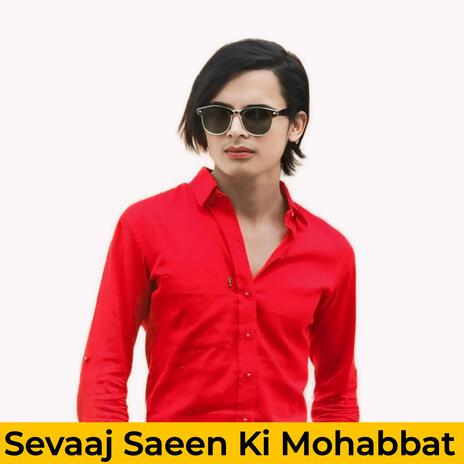 Sevaaj Saeen Ki Mohabbat | Boomplay Music