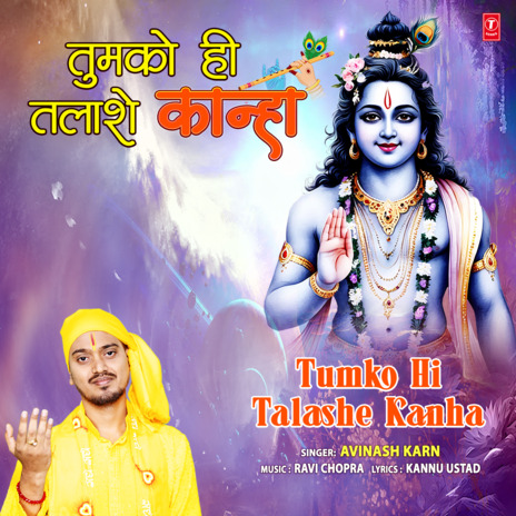 Tumko Hi Talashe Kanha ft. Ravi Chopra | Boomplay Music