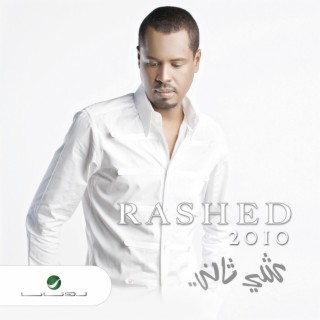 Rashed Al Fares