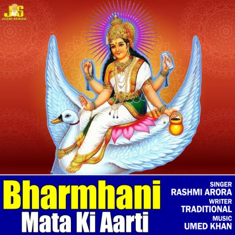 Bharmhani Mata Ki Aarti | Boomplay Music