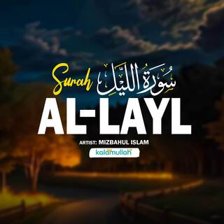 Surah Al-Layl