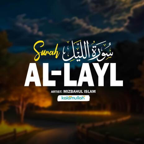 Surah Al-Layl | Boomplay Music