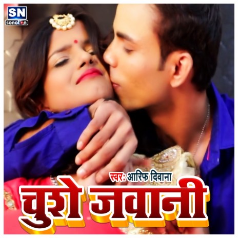 Chushe Jawani | Boomplay Music