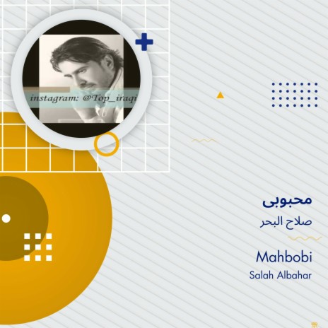 محبوبى | Boomplay Music