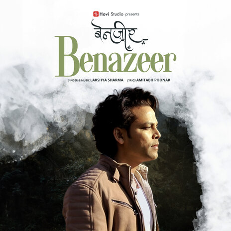 Benazeer | Boomplay Music