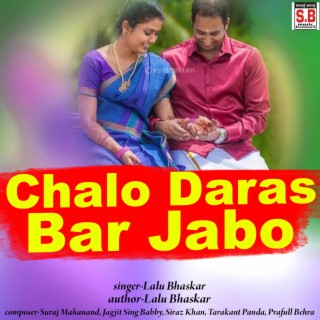 Chalo Daras Bar Jabo