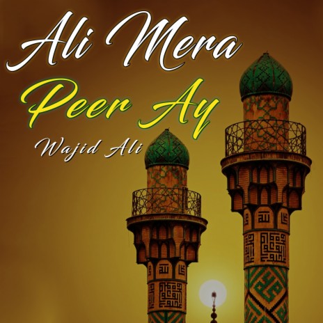 Ali Mera Peer Ay