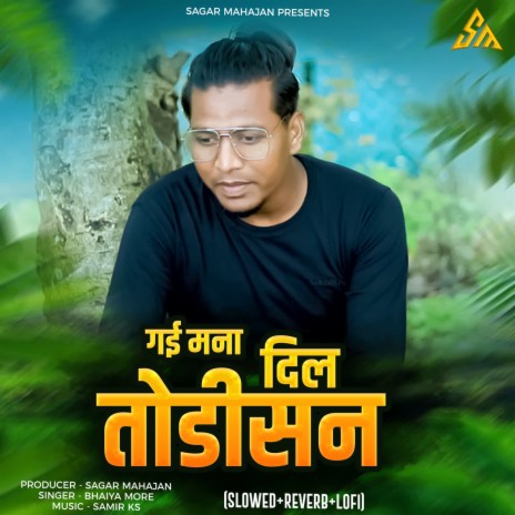 Gai Mana Dil Todisan - LoFi (feat. Sagar Mahajan) | Boomplay Music