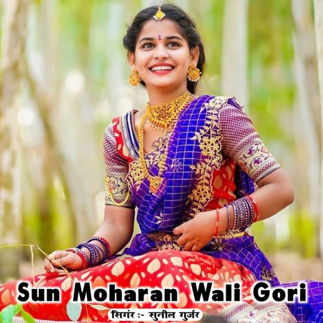 Sun Moharan Wali Gori | Boomplay Music