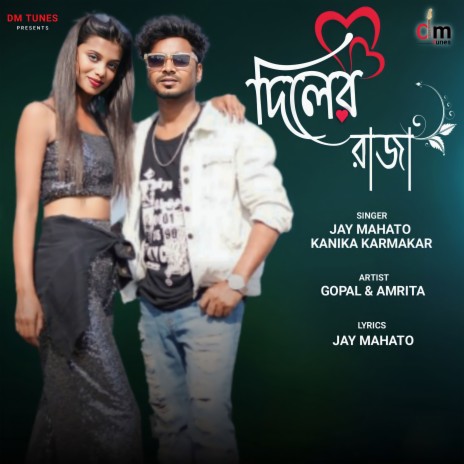 Diler Raja ft. Jay Mahato | Boomplay Music