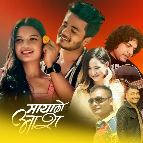 Mayako Aash ft. Melina Rai | Boomplay Music