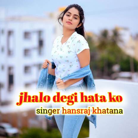 Jhalo degi hata ko | Boomplay Music