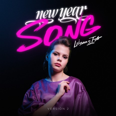 New year song (version 2)