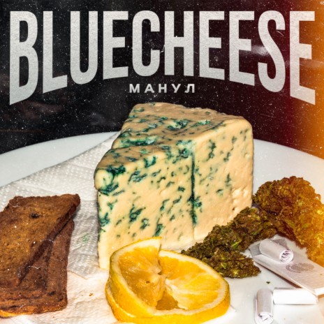 Bluecheese | Boomplay Music